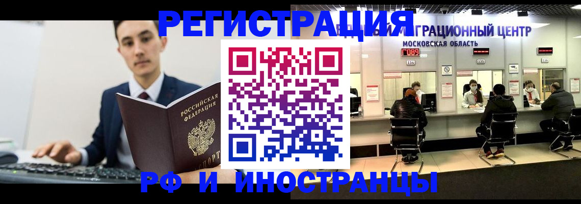 регистрация для дет. сада в Находке