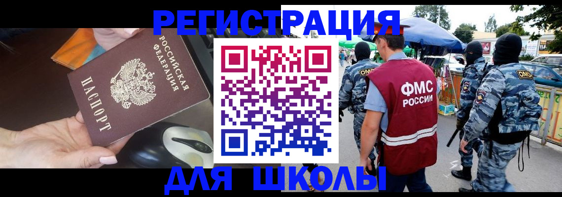 форма 3 в Находке